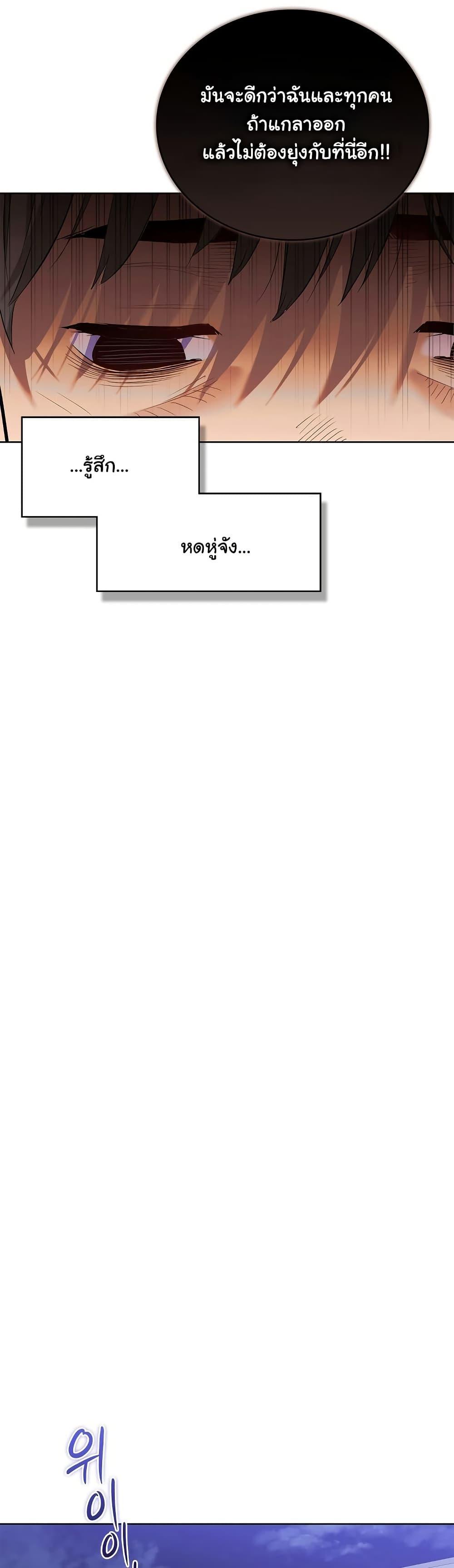 Doujin-Lc- อ่าน โดจิน มังฮวา เกาหลี ญี่ปุ่น จีน แปลไทย The Breeding Game ตอนที่ 1 2 3 4 5 6 7 8 9 10 11 12 13 14 ฟรี ไม่มีโฆษณา อ่าน โดจิน Manhwa เกาหลี ญี่ปุ่น จีน เรามีครบ คัดมาให้เน้นๆ โดจิน 18+ รับประกันความฟินโดย  Doujin Lc