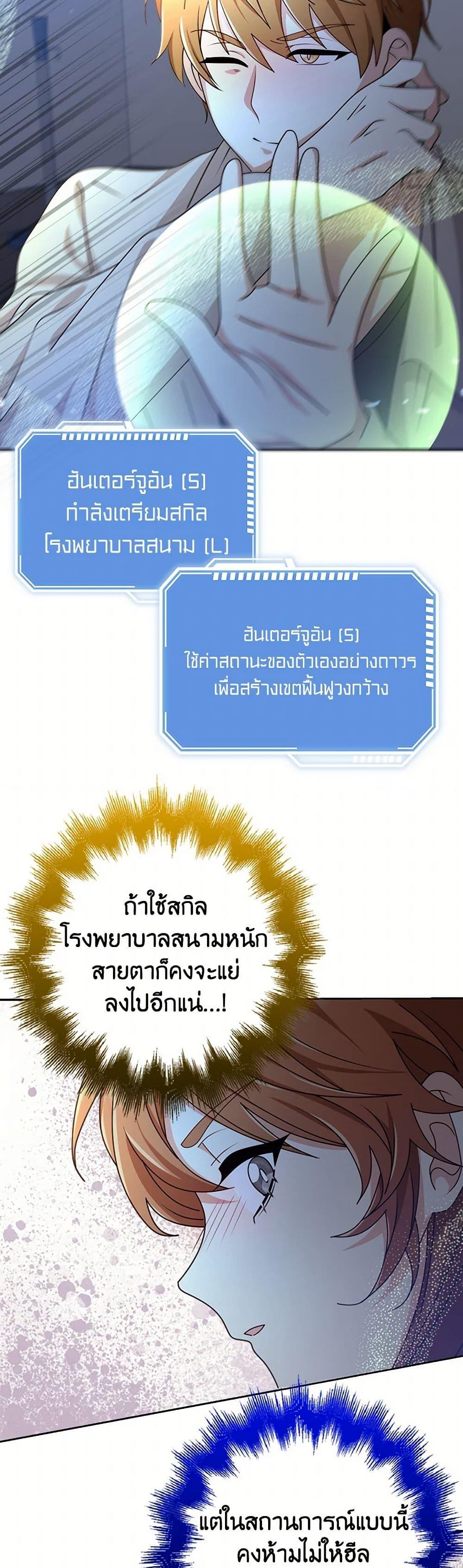 Manga-lc-com อ่านมังงะ อ่านการ์ตูน ออนไลน์ ฟรี The Dungeon’s Dying S-Class Lady ตอนที่ 1 2 3 4 5 6 7 8 9 10 11 12 13 14 ฟรี ไม่มีโฆษณา Manga-lc - อ่าน มังงะ อ่าน การ์ตูน ออนไลน์ อ่านมังงะ ฟรี