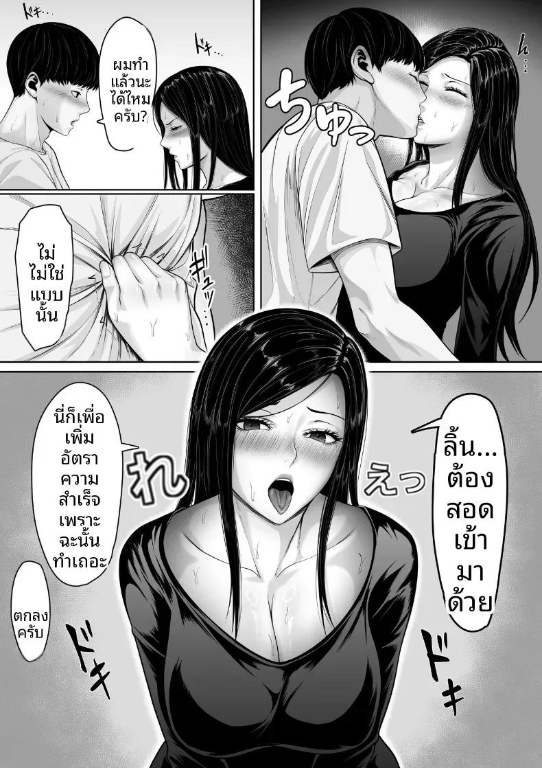 Doujin-Lc- อ่าน โดจิน มังฮวา เกาหลี ญี่ปุ่น จีน แปลไทย รสชาติของเเม่ ตอนที่ 1 2 3 4 5 6 7 8 9 10 11 12 13 14 ฟรี ไม่มีโฆษณา อ่าน โดจิน Manhwa เกาหลี ญี่ปุ่น จีน เรามีครบ คัดมาให้เน้นๆ โดจิน 18+ รับประกันความฟินโดย  Doujin Lc