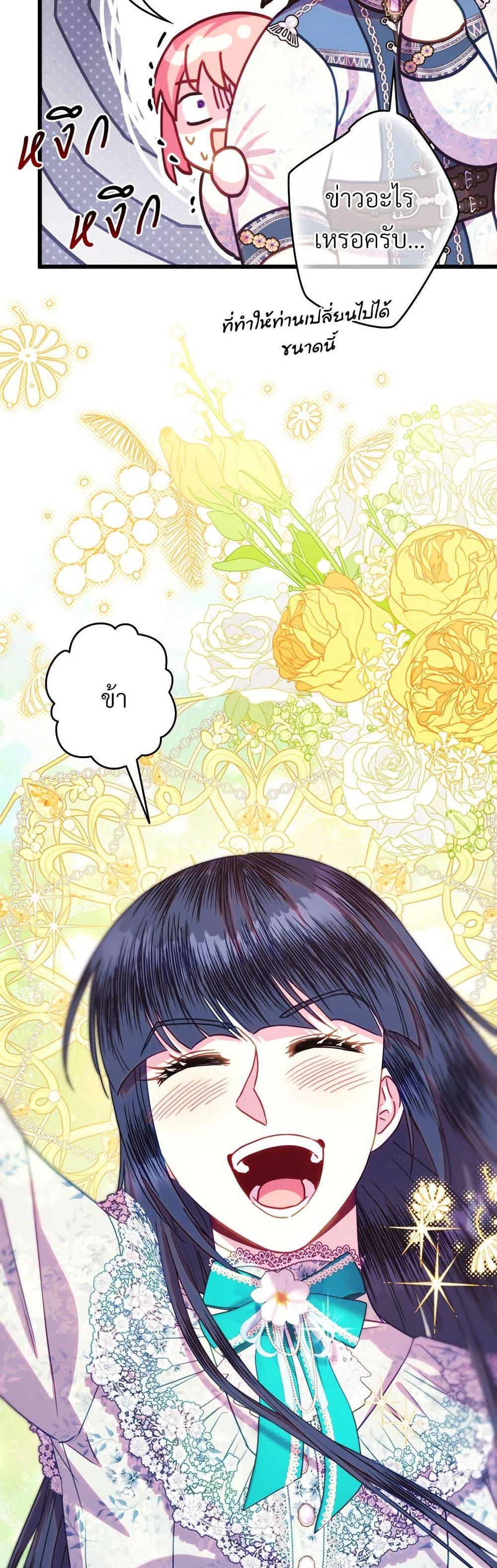 Manga-lc-com อ่านมังงะ อ่านการ์ตูน ออนไลน์ ฟรี Another Typical Fantasy Romance ตอนที่ 1 2 3 4 5 6 7 8 9 10 11 12 13 14 ฟรี ไม่มีโฆษณา Manga-lc - อ่าน มังงะ อ่าน การ์ตูน ออนไลน์ อ่านมังงะ ฟรี