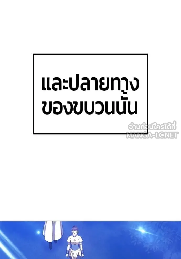 +99 ท่อนไม้ ตอนที่ 190 รูปที่ 328