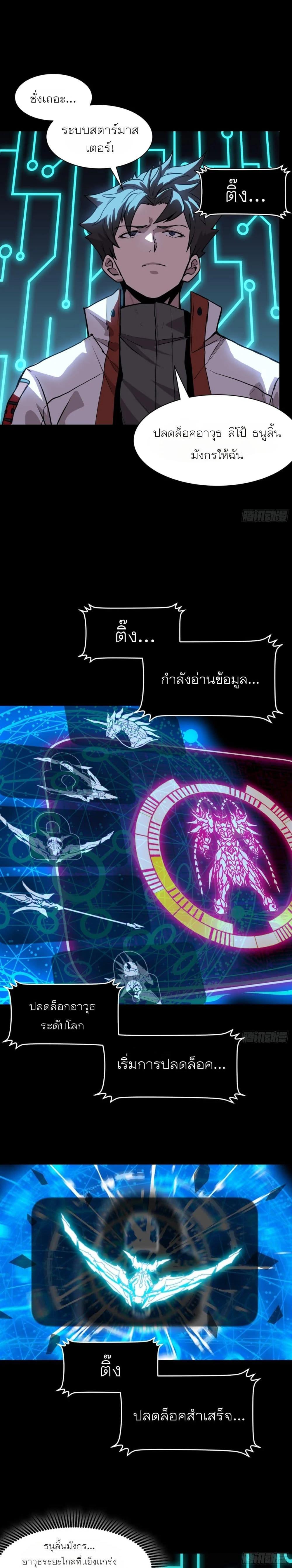 Manga-lc-com อ่านมังงะ อ่านการ์ตูน ออนไลน์ ฟรี Legend of Star General ตอนที่ 1 2 3 4 5 6 7 8 9 10 11 12 13 14 ฟรี ไม่มีโฆษณา Manga-lc - อ่าน มังงะ อ่าน การ์ตูน ออนไลน์ อ่านมังงะ ฟรี