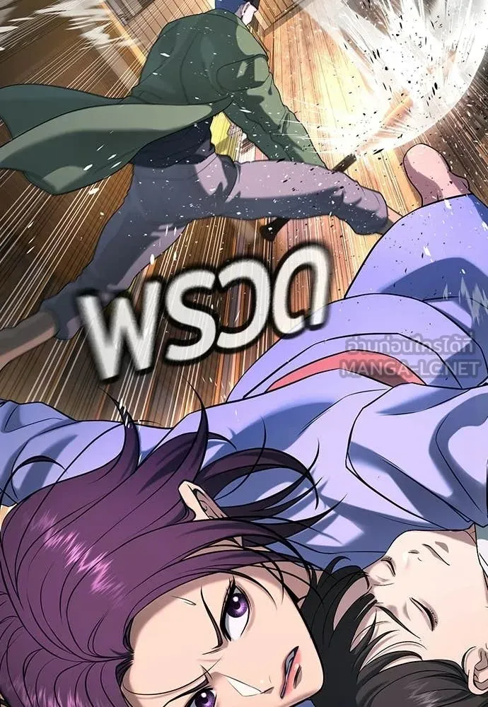 คูเซรา ตอนที่ 53 รูปที่ 128