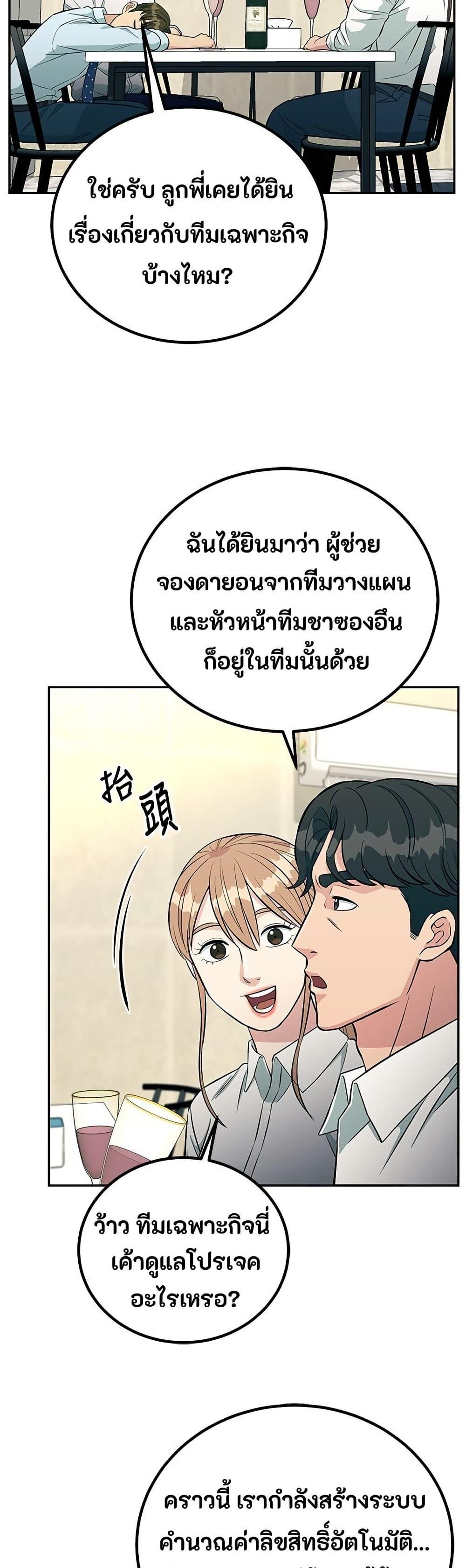 Manga-lc-com อ่านมังงะ อ่านการ์ตูน ออนไลน์ ฟรี Reincarnated as a New Employee ตอนที่ 1 2 3 4 5 6 7 8 9 10 11 12 13 14 ฟรี ไม่มีโฆษณา Manga-lc - อ่าน มังงะ อ่าน การ์ตูน ออนไลน์ อ่านมังงะ ฟรี