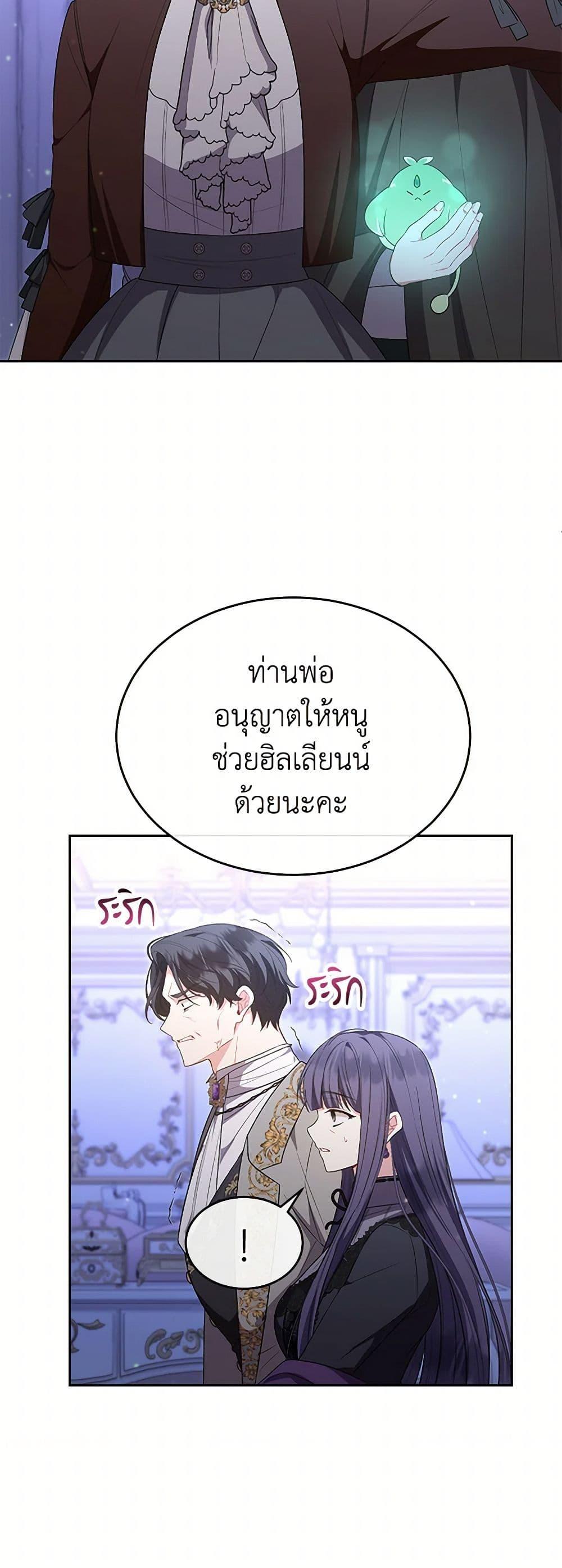 Manga-lc-com อ่านมังงะ อ่านการ์ตูน ออนไลน์ ฟรี The Real Daughter Is Back ตอนที่ 1 2 3 4 5 6 7 8 9 10 11 12 13 14 ฟรี ไม่มีโฆษณา Manga-lc - อ่าน มังงะ อ่าน การ์ตูน ออนไลน์ อ่านมังงะ ฟรี