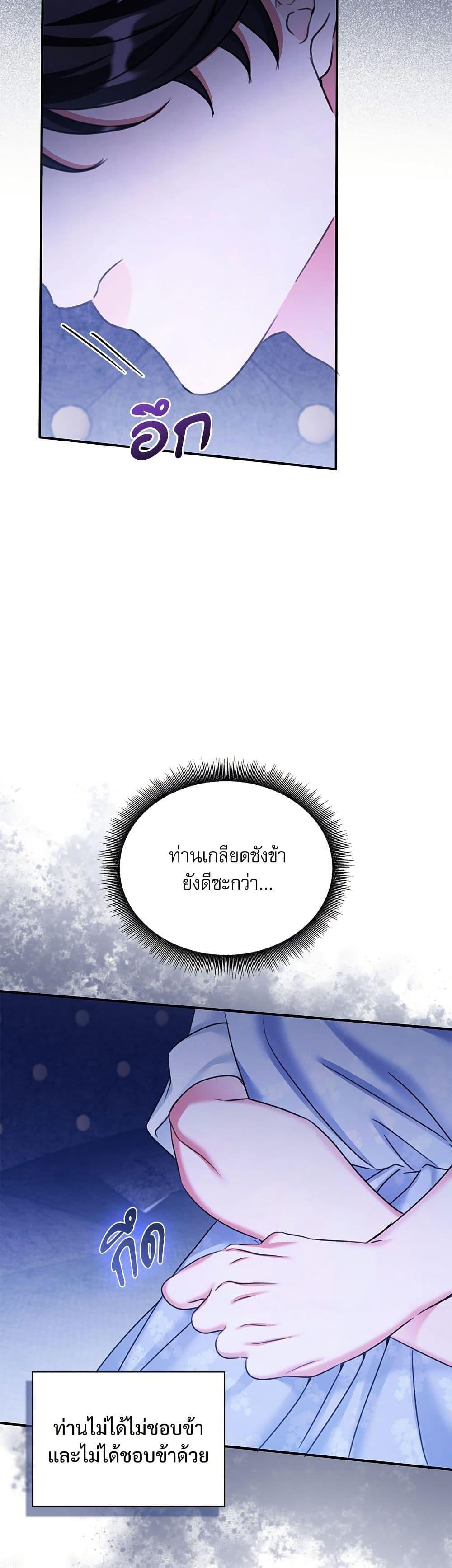 Manga-lc-com อ่านมังงะ อ่านการ์ตูน ออนไลน์ ฟรี The Emperor’s Sleepless Nights ตอนที่ 1 2 3 4 5 6 7 8 9 10 11 12 13 14 ฟรี ไม่มีโฆษณา Manga-lc - อ่าน มังงะ อ่าน การ์ตูน ออนไลน์ อ่านมังงะ ฟรี