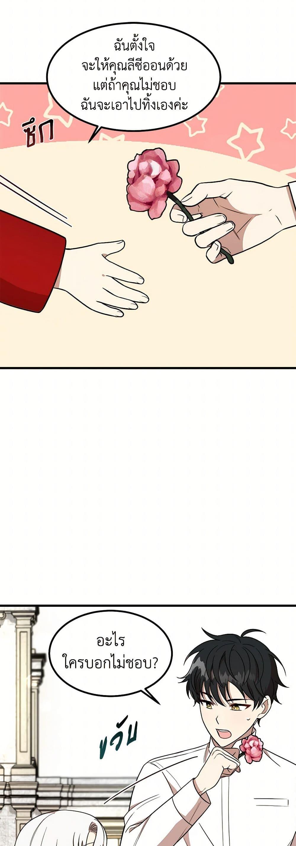 Manga-lc-com อ่านมังงะ อ่านการ์ตูน ออนไลน์ ฟรี Four Dangerous Brothers to My Rescue ตอนที่ 1 2 3 4 5 6 7 8 9 10 11 12 13 14 ฟรี ไม่มีโฆษณา Manga-lc - อ่าน มังงะ อ่าน การ์ตูน ออนไลน์ อ่านมังงะ ฟรี