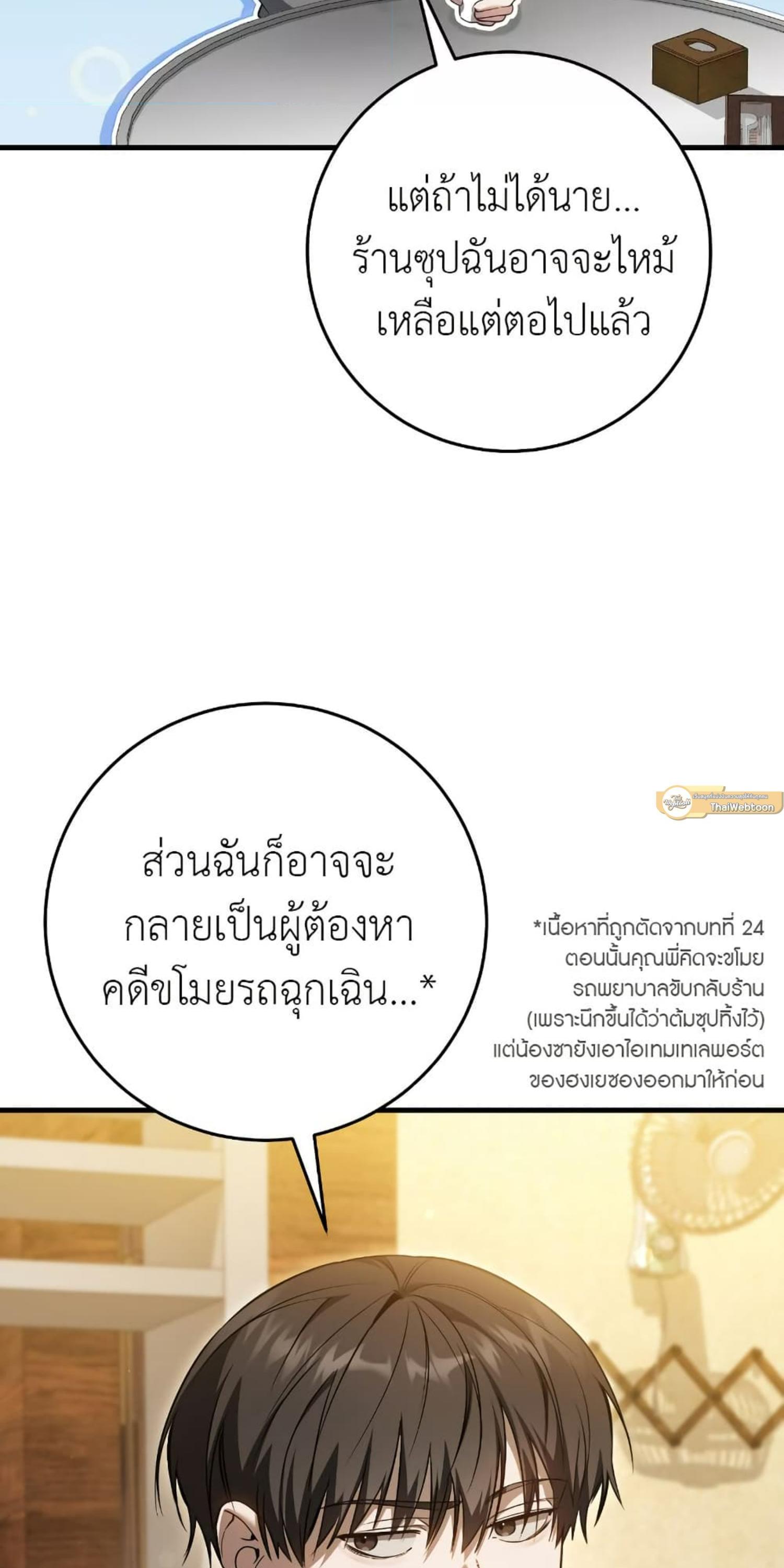 Manga-lc-com อ่านมังงะ อ่านการ์ตูน ออนไลน์ ฟรี The Hunter Wants to Live Quietly ตอนที่ 1 2 3 4 5 6 7 8 9 10 11 12 13 14 ฟรี ไม่มีโฆษณา Manga-lc - อ่าน มังงะ อ่าน การ์ตูน ออนไลน์ อ่านมังงะ ฟรี