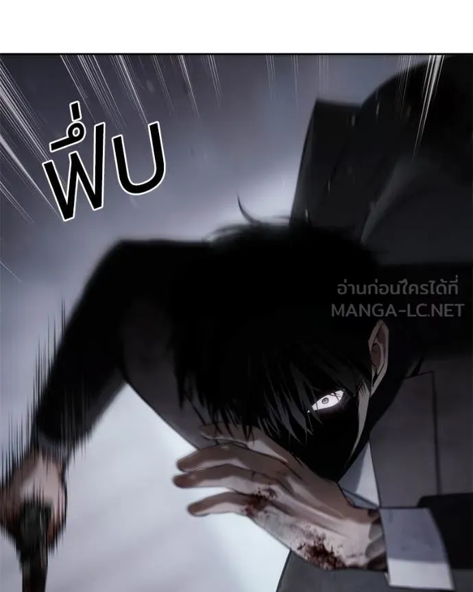 Baek XX ตอนที่ 141 รูปที่ 13