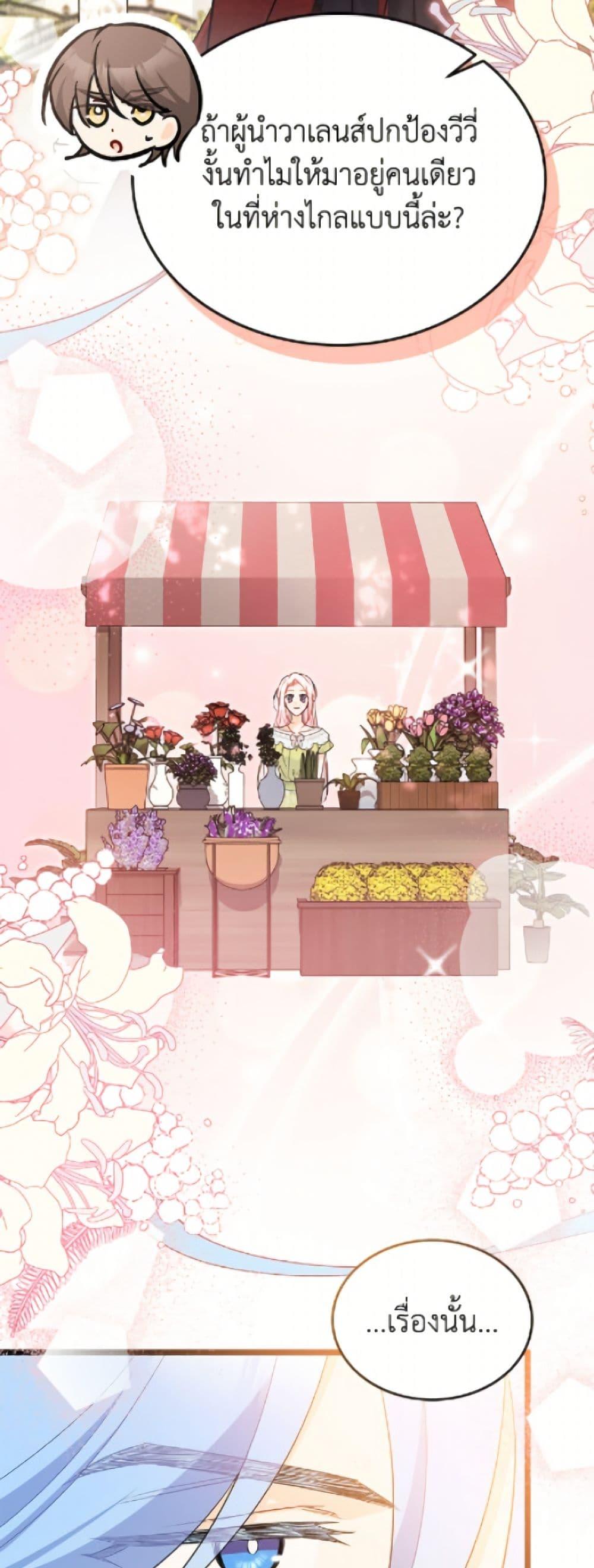 Manga-lc-com อ่านมังงะ อ่านการ์ตูน ออนไลน์ ฟรี The Symbiotic Relationship Between a Panther and a Rabbit ตอนที่ 1 2 3 4 5 6 7 8 9 10 11 12 13 14 ฟรี ไม่มีโฆษณา Manga-lc - อ่าน มังงะ อ่าน การ์ตูน ออนไลน์ อ่านมังงะ ฟรี