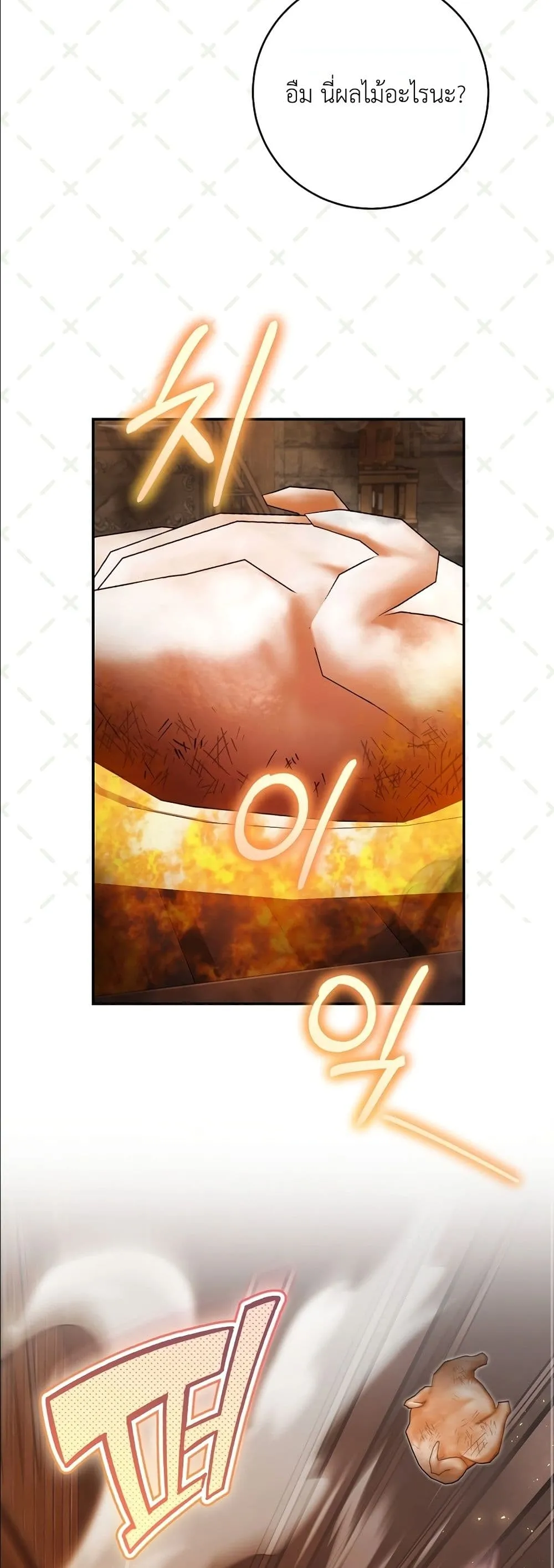 Manga-lc-com อ่านมังงะ อ่านการ์ตูน ออนไลน์ ฟรี The Abandoned Princes Ghost Bride ตอนที่ 1 2 3 4 5 6 7 8 9 10 11 12 13 14 ฟรี ไม่มีโฆษณา Manga-lc - อ่าน มังงะ อ่าน การ์ตูน ออนไลน์ อ่านมังงะ ฟรี