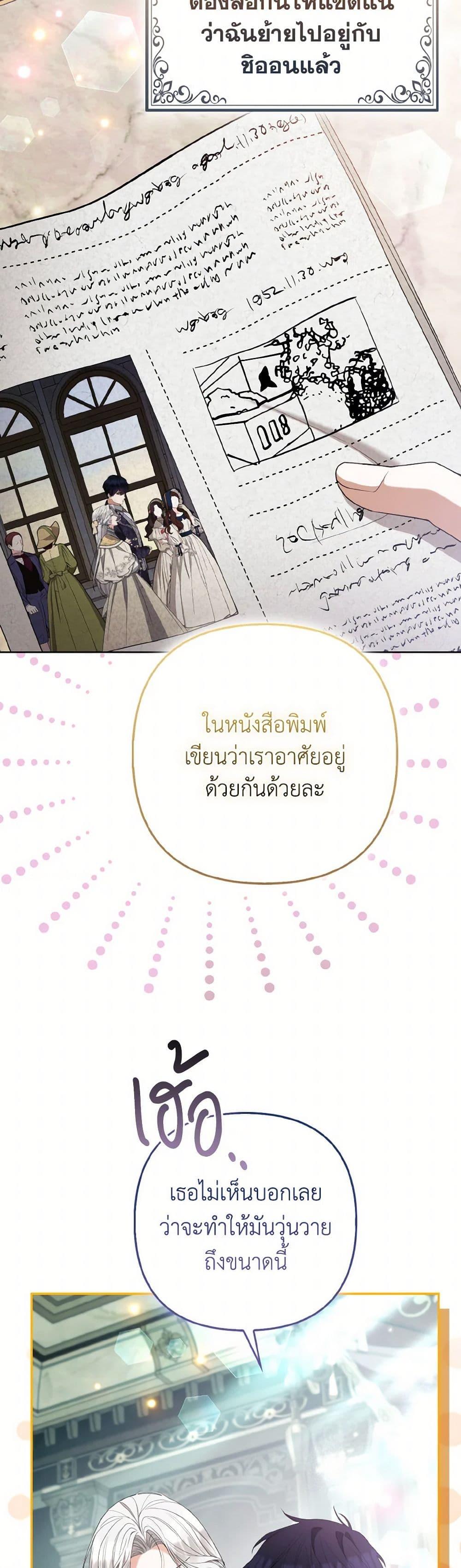 Manga-lc-com อ่านมังงะ อ่านการ์ตูน ออนไลน์ ฟรี The Grand Duke’s Fox Princess ตอนที่ 1 2 3 4 5 6 7 8 9 10 11 12 13 14 ฟรี ไม่มีโฆษณา Manga-lc - อ่าน มังงะ อ่าน การ์ตูน ออนไลน์ อ่านมังงะ ฟรี