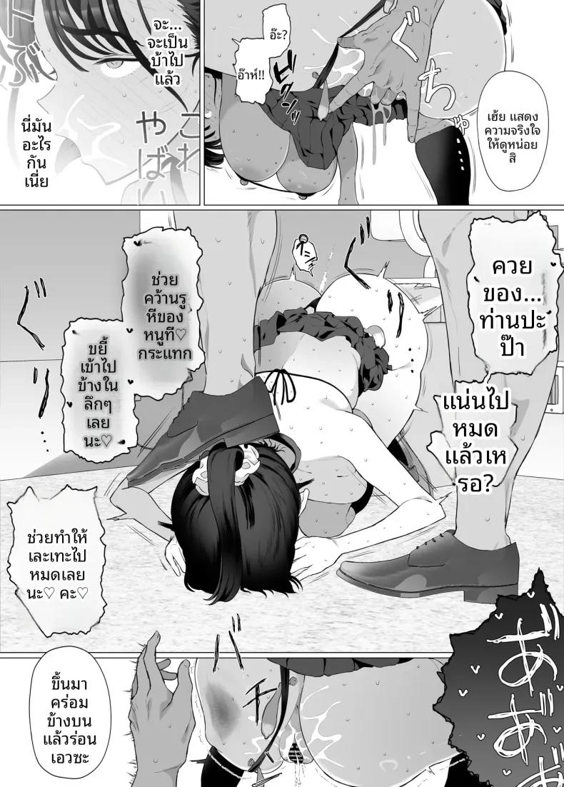 Doujin-Lc- อ่าน โดจิน มังฮวา เกาหลี ญี่ปุ่น จีน แปลไทย ทำเพื่อเเฟนหนุ่ม (Gyoumuyou Jiga) ตอนที่ 1 2 3 4 5 6 7 8 9 10 11 12 13 14 ฟรี ไม่มีโฆษณา อ่าน โดจิน Manhwa เกาหลี ญี่ปุ่น จีน เรามีครบ คัดมาให้เน้นๆ โดจิน 18+ รับประกันความฟินโดย  Doujin Lc