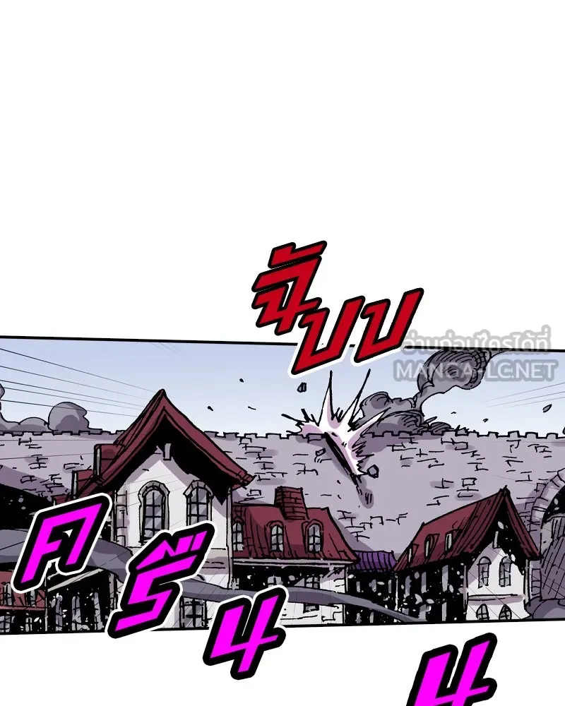 เคลวาเทส อสูรจอมราชัน ตอนที่ 42 ไฮดราทในเปลวสงคราม (2) รูปที่ 45