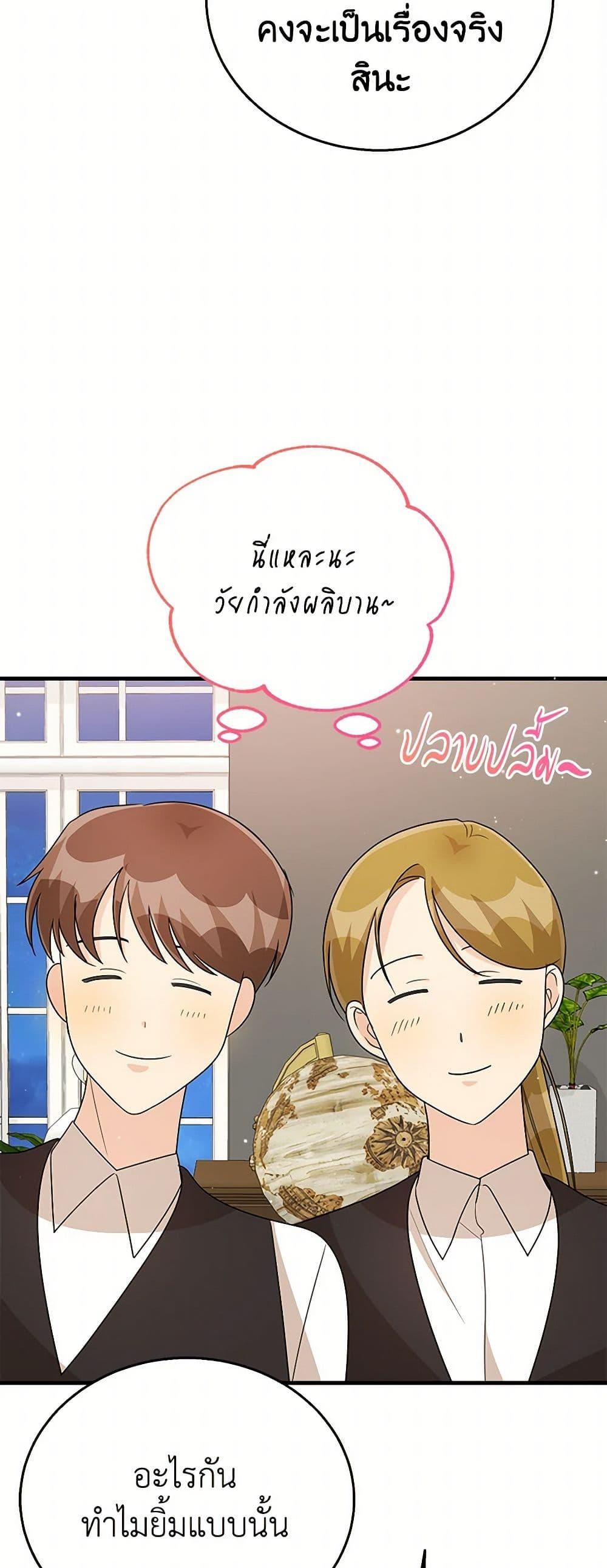 Manga-lc-com อ่านมังงะ อ่านการ์ตูน ออนไลน์ ฟรี Till Divorce Do Us Part! ตอนที่ 1 2 3 4 5 6 7 8 9 10 11 12 13 14 ฟรี ไม่มีโฆษณา Manga-lc - อ่าน มังงะ อ่าน การ์ตูน ออนไลน์ อ่านมังงะ ฟรี