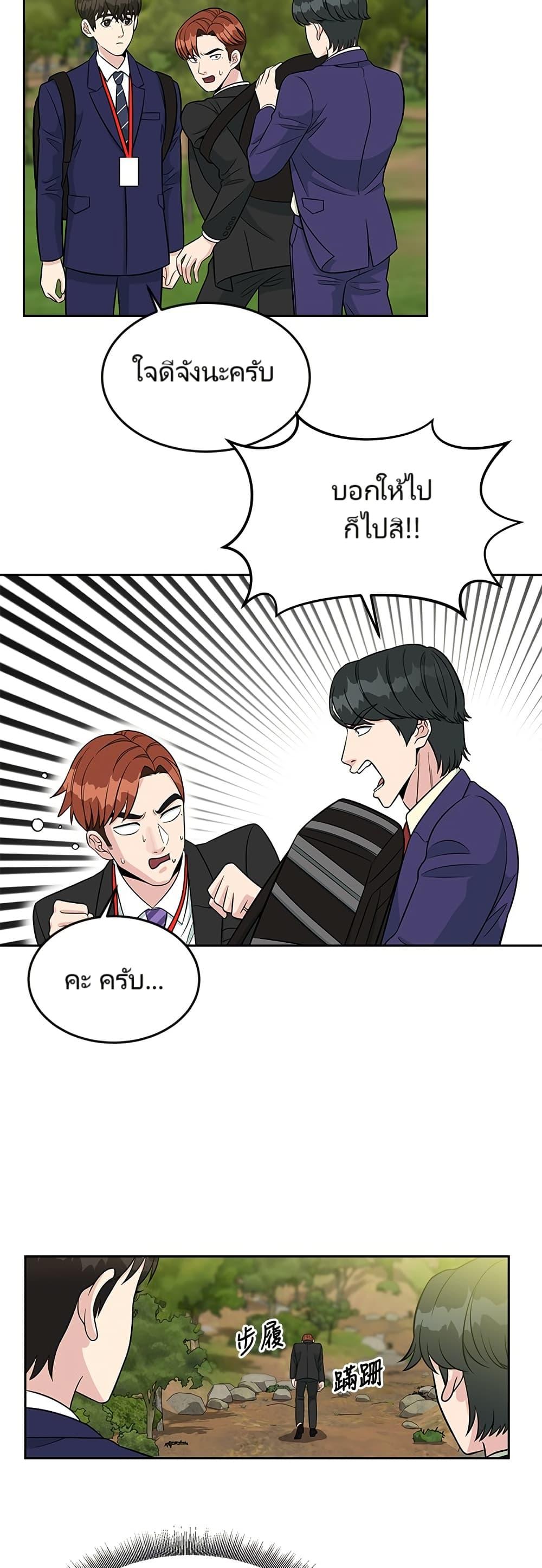 Manga-lc-com อ่านมังงะ อ่านการ์ตูน ออนไลน์ ฟรี Reincarnated as a New Employee ตอนที่ 1 2 3 4 5 6 7 8 9 10 11 12 13 14 ฟรี ไม่มีโฆษณา Manga-lc - อ่าน มังงะ อ่าน การ์ตูน ออนไลน์ อ่านมังงะ ฟรี