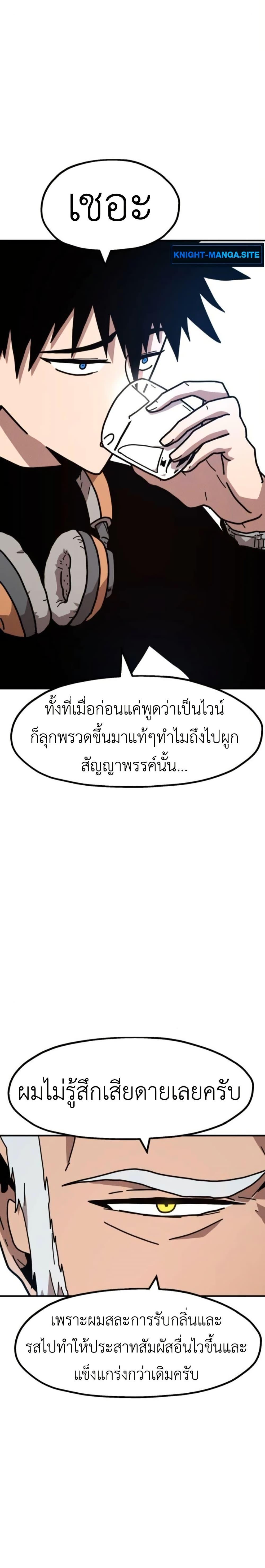 Manga-lc-com อ่านมังงะ อ่านการ์ตูน ออนไลน์ ฟรี The Boss Is Too Strong ตอนที่ 1 2 3 4 5 6 7 8 9 10 11 12 13 14 ฟรี ไม่มีโฆษณา Manga-lc - อ่าน มังงะ อ่าน การ์ตูน ออนไลน์ อ่านมังงะ ฟรี