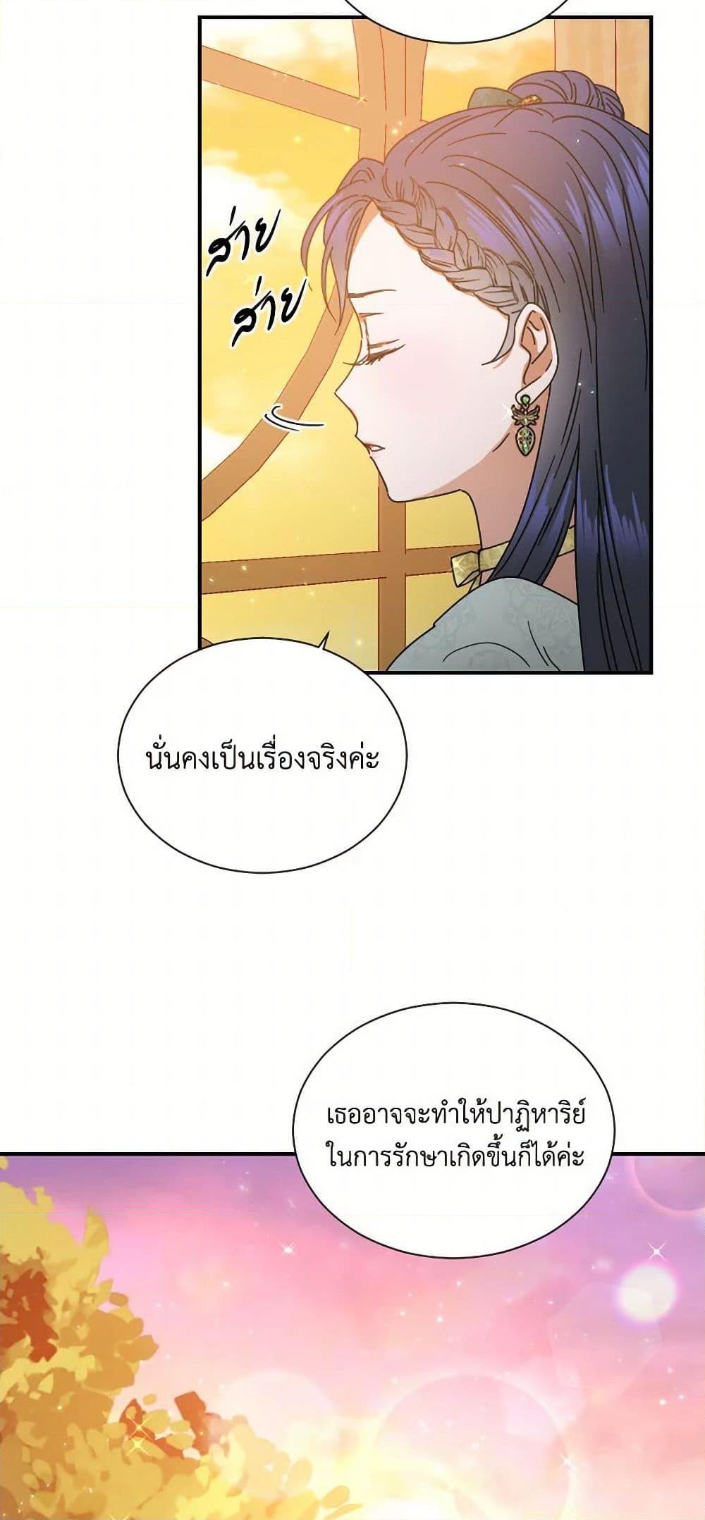 Manga-lc-com อ่านมังงะ อ่านการ์ตูน ออนไลน์ ฟรี Lady Baby ตอนที่ 1 2 3 4 5 6 7 8 9 10 11 12 13 14 ฟรี ไม่มีโฆษณา Manga-lc - อ่าน มังงะ อ่าน การ์ตูน ออนไลน์ อ่านมังงะ ฟรี