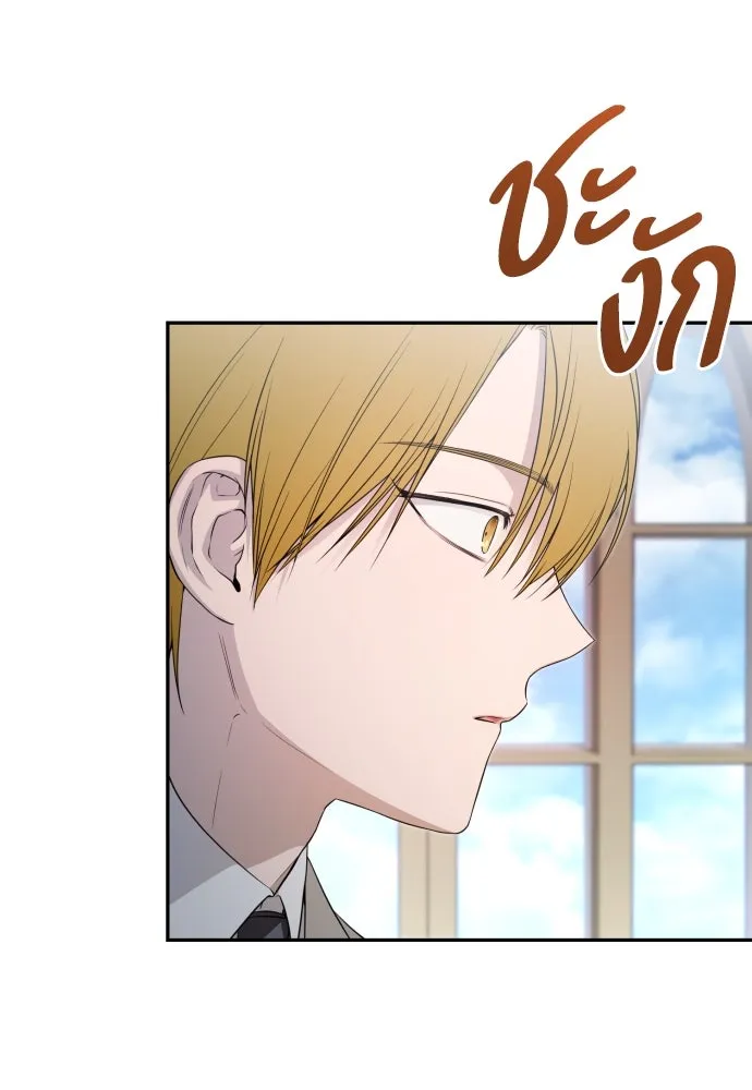 เลดี้มินต์ ตอนที่ 88 รูปที่ 104