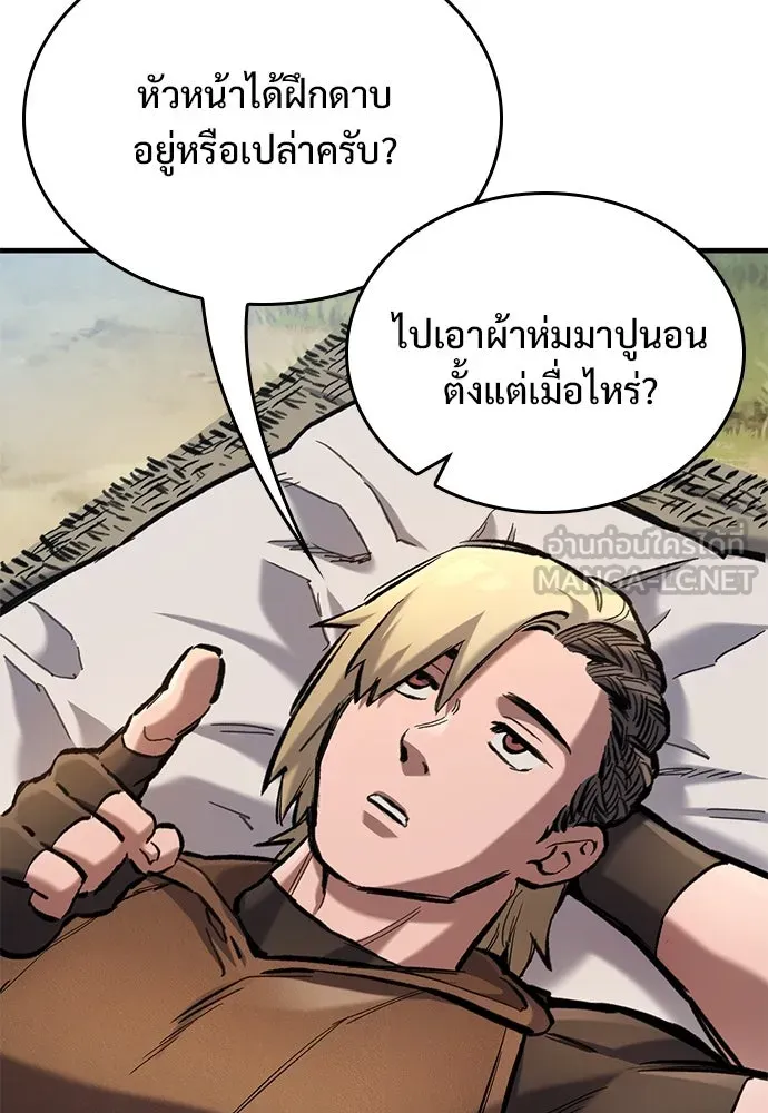 อัศวินวันเดียว ตอนที่ 72 รูปที่ 72