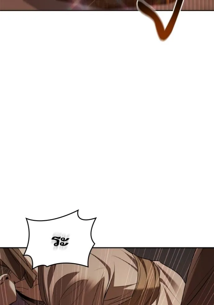 ชาตินี้น้องขอเป็นราช ตอนที่ 123 รูปที่ 101