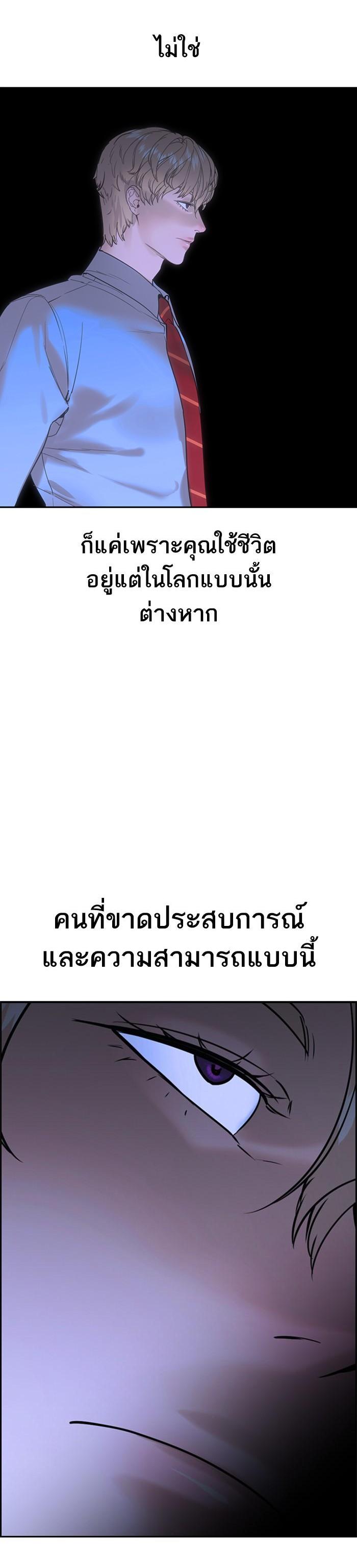 Manga-lc-com อ่านมังงะ อ่านการ์ตูน ออนไลน์ ฟรี The World Is Money and Power กลโกงโลกพนัน ตอนที่ 1 2 3 4 5 6 7 8 9 10 11 12 13 14 ฟรี ไม่มีโฆษณา Manga-lc - อ่าน มังงะ อ่าน การ์ตูน ออนไลน์ อ่านมังงะ ฟรี