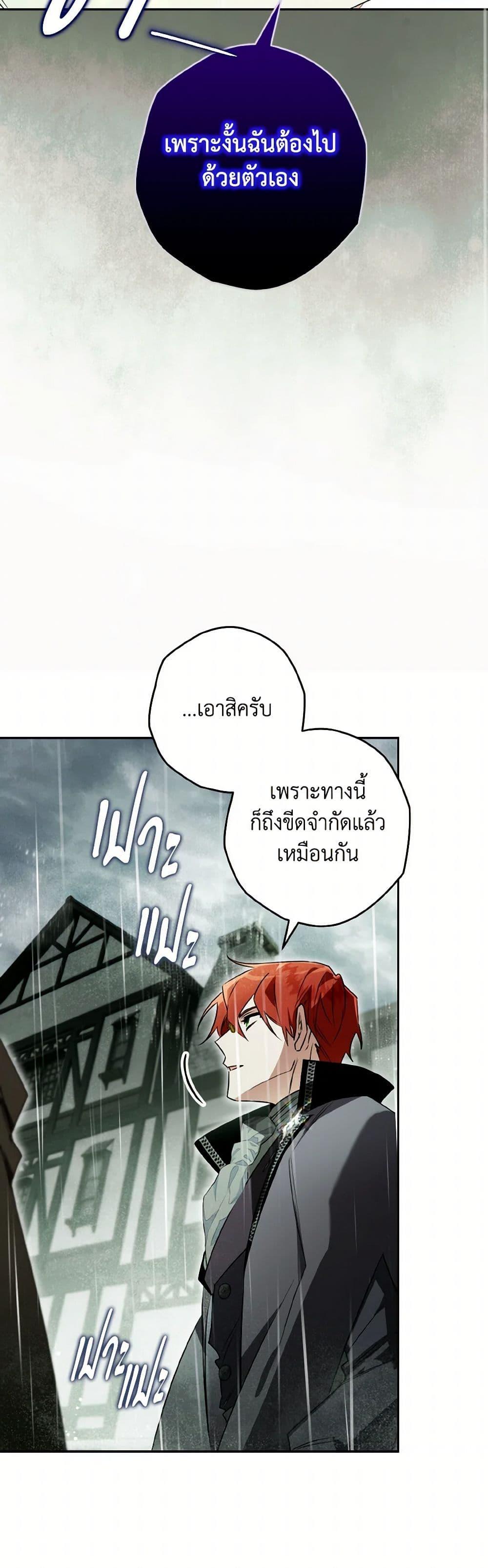 Manga-lc-com อ่านมังงะ อ่านการ์ตูน ออนไลน์ ฟรี Sigrid ตอนที่ 1 2 3 4 5 6 7 8 9 10 11 12 13 14 ฟรี ไม่มีโฆษณา Manga-lc - อ่าน มังงะ อ่าน การ์ตูน ออนไลน์ อ่านมังงะ ฟรี