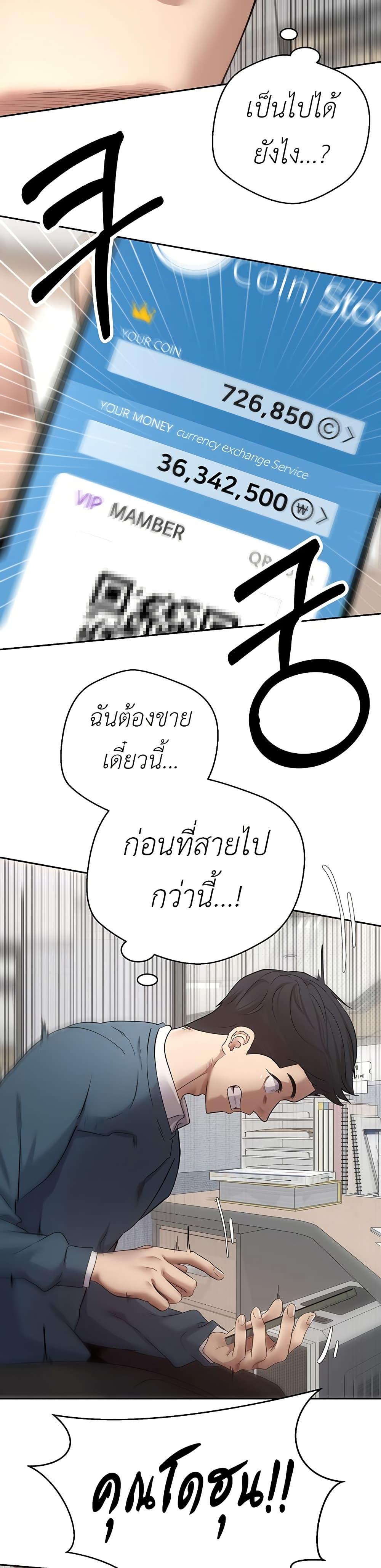 Doujin-Lc- อ่าน โดจิน มังฮวา เกาหลี ญี่ปุ่น จีน แปลไทย Turning My Life Around With Crypto ตอนที่ 1 2 3 4 5 6 7 8 9 10 11 12 13 14 ฟรี ไม่มีโฆษณา อ่าน โดจิน Manhwa เกาหลี ญี่ปุ่น จีน เรามีครบ คัดมาให้เน้นๆ โดจิน 18+ รับประกันความฟินโดย  Doujin Lc