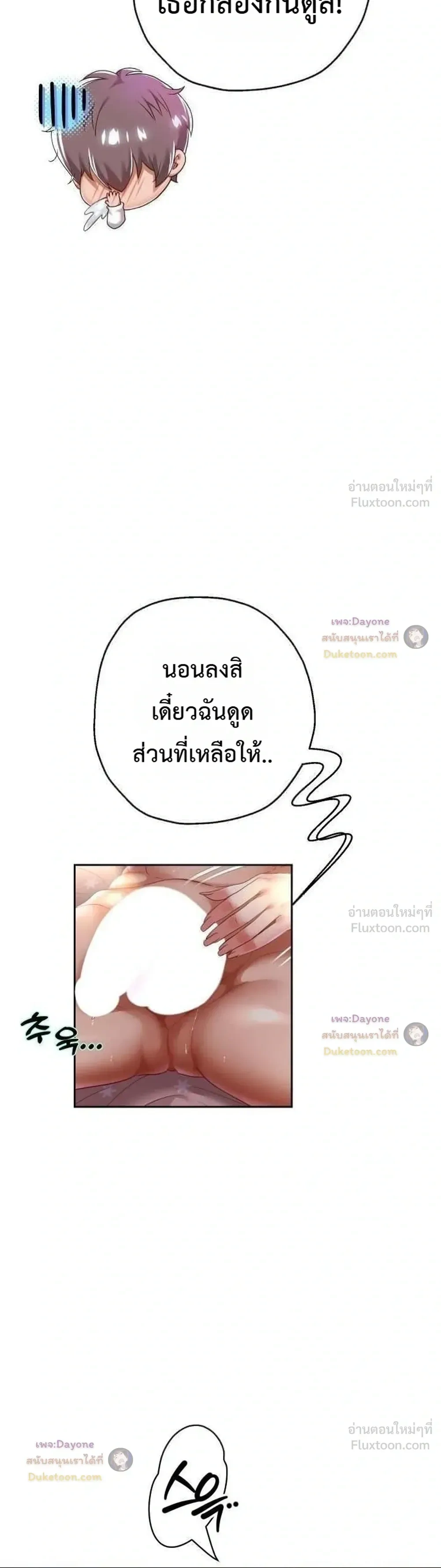 Doujin-Lc- อ่าน โดจิน มังฮวา เกาหลี ญี่ปุ่น จีน แปลไทย Reborn with a big dick! ขอเกิดใหม่ให้เจ้าโลกใหญ่ทีเถอะครับ! ตอนที่ 1 2 3 4 5 6 7 8 9 10 11 12 13 14 ฟรี ไม่มีโฆษณา อ่าน โดจิน Manhwa เกาหลี ญี่ปุ่น จีน เรามีครบ คัดมาให้เน้นๆ โดจิน 18+ รับประกันความฟินโดย  Doujin Lc