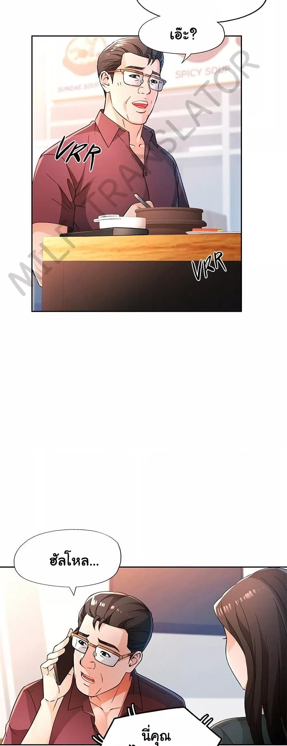 Doujin-Lc- อ่าน โดจิน มังฮวา เกาหลี ญี่ปุ่น จีน แปลไทย Wait, I’m a Married Woman! ตอนที่ 1 2 3 4 5 6 7 8 9 10 11 12 13 14 ฟรี ไม่มีโฆษณา อ่าน โดจิน Manhwa เกาหลี ญี่ปุ่น จีน เรามีครบ คัดมาให้เน้นๆ โดจิน 18+ รับประกันความฟินโดย  Doujin Lc