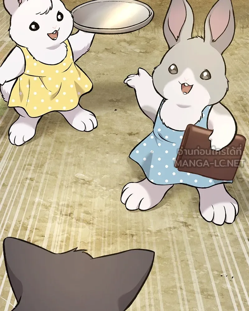 ปลูกผักพิชิตหอคอย ตอนที่ 76 รูปที่ 126