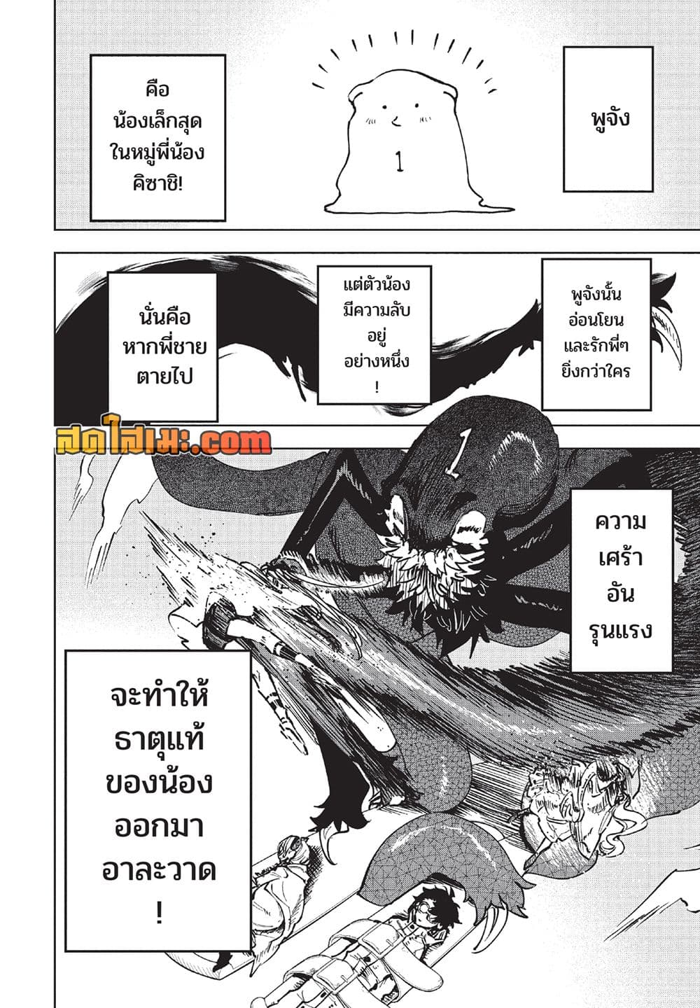 Manga-lc-com อ่านมังงะ อ่านการ์ตูน ออนไลน์ ฟรี Ichi the Witch ตอนที่ 1 2 3 4 5 6 7 8 9 10 11 12 13 14 ฟรี ไม่มีโฆษณา Manga-lc - อ่าน มังงะ อ่าน การ์ตูน ออนไลน์ อ่านมังงะ ฟรี
