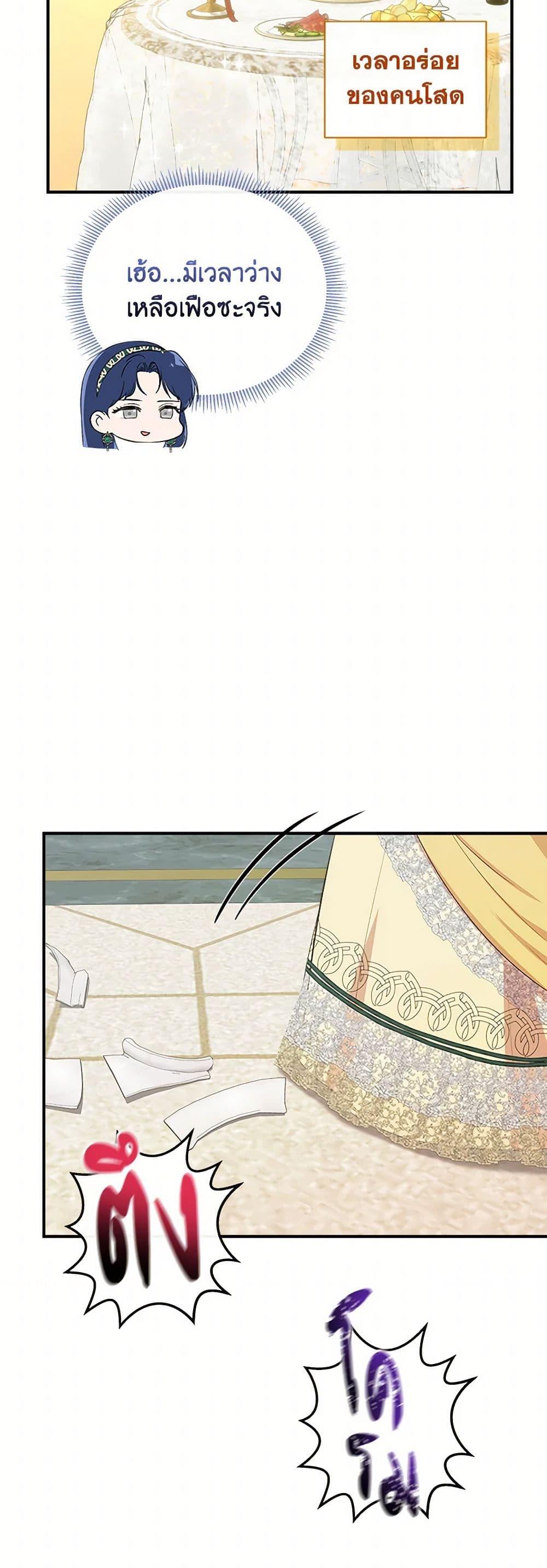 Manga-lc-com อ่านมังงะ อ่านการ์ตูน ออนไลน์ ฟรี I Wasn’t the Cinderella ตอนที่ 1 2 3 4 5 6 7 8 9 10 11 12 13 14 ฟรี ไม่มีโฆษณา Manga-lc - อ่าน มังงะ อ่าน การ์ตูน ออนไลน์ อ่านมังงะ ฟรี