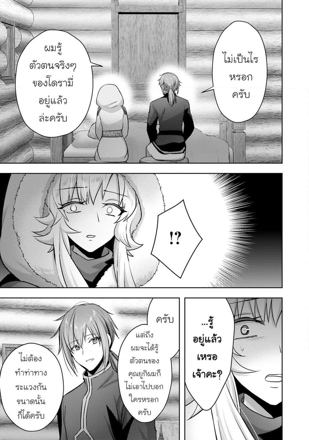 Manga-lc-com อ่านมังงะ อ่านการ์ตูน ออนไลน์ ฟรี Uketsukejo ni Kokuhaku Shitakute Girudo ni Kayoitsumetara Eiyu ni Natteta ตอนที่ 1 2 3 4 5 6 7 8 9 10 11 12 13 14 ฟรี ไม่มีโฆษณา Manga-lc - อ่าน มังงะ อ่าน การ์ตูน ออนไลน์ อ่านมังงะ ฟรี