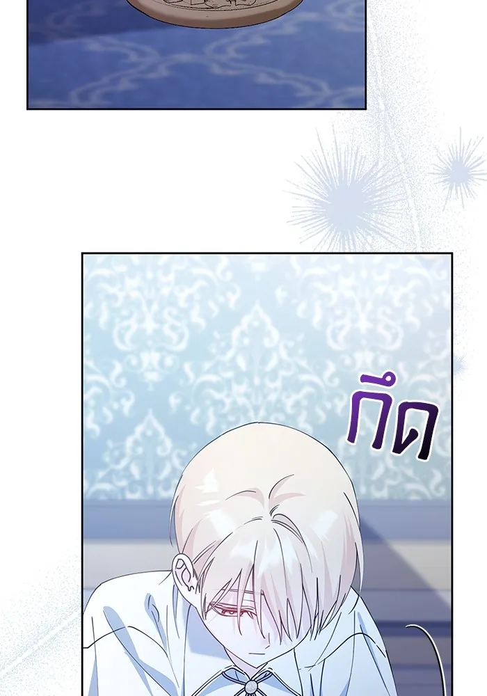 ชีวิตใหม่ในตระกูลมือสังหาร ตอนที่ 26 รูปที่ 32