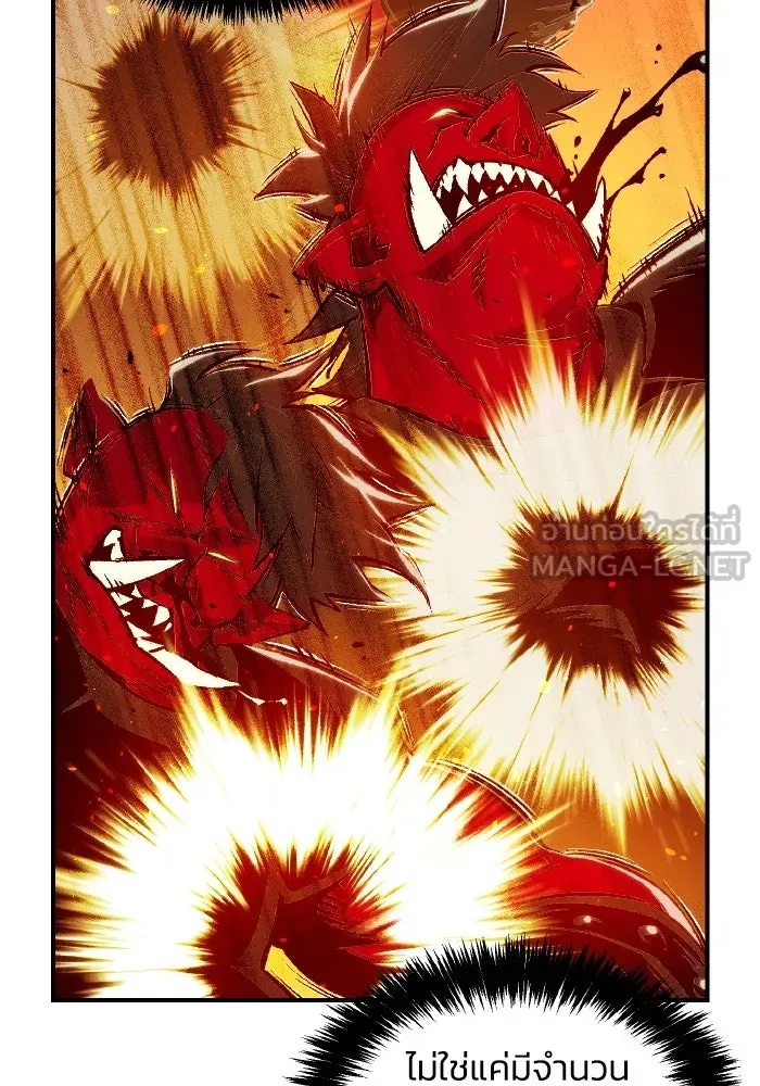 The Lone Necromancer ตอนที่ 78 รูปที่ 69