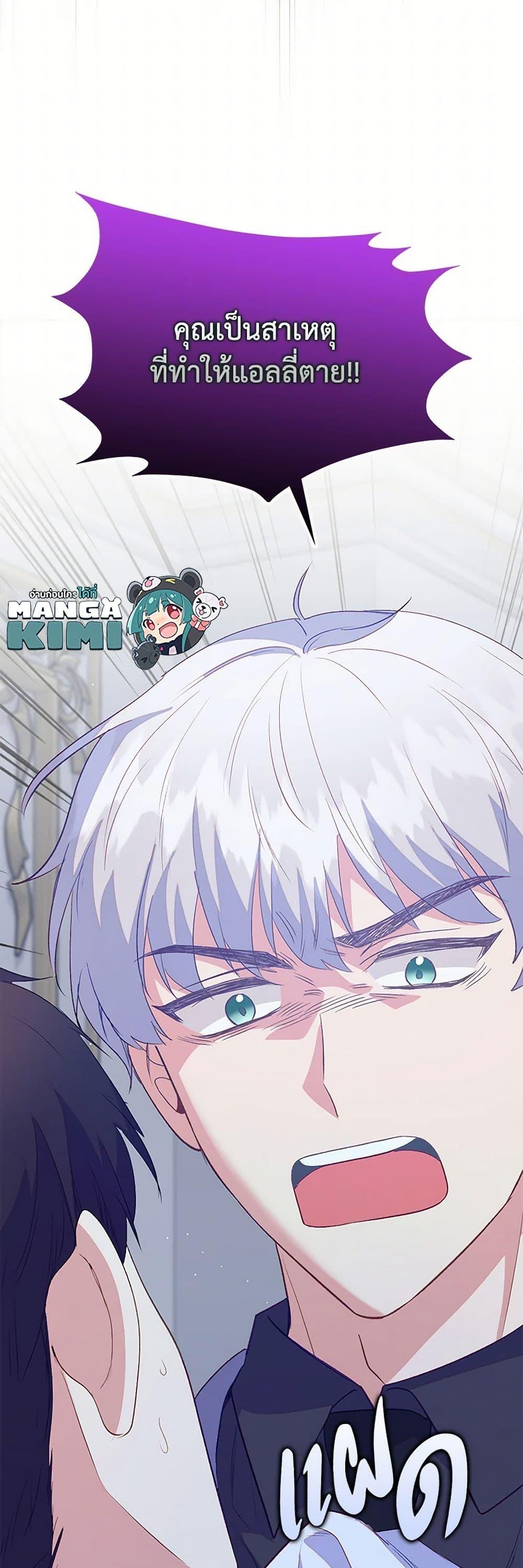 Manga-lc-com อ่านมังงะ อ่านการ์ตูน ออนไลน์ ฟรี Only Realized After Losing You ตอนที่ 1 2 3 4 5 6 7 8 9 10 11 12 13 14 ฟรี ไม่มีโฆษณา Manga-lc - อ่าน มังงะ อ่าน การ์ตูน ออนไลน์ อ่านมังงะ ฟรี