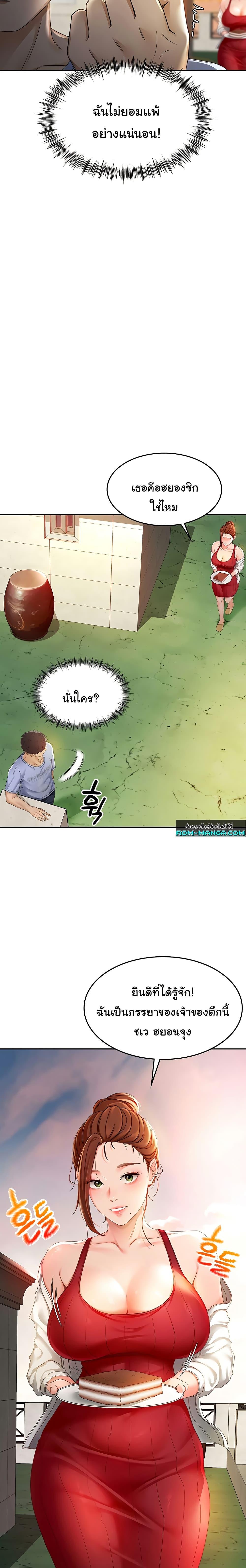 Doujin-Lc- อ่าน โดจิน มังฮวา เกาหลี ญี่ปุ่น จีน แปลไทย Rooftop Sex King ตอนที่ 1 2 3 4 5 6 7 8 9 10 11 12 13 14 ฟรี ไม่มีโฆษณา อ่าน โดจิน Manhwa เกาหลี ญี่ปุ่น จีน เรามีครบ คัดมาให้เน้นๆ โดจิน 18+ รับประกันความฟินโดย  Doujin Lc