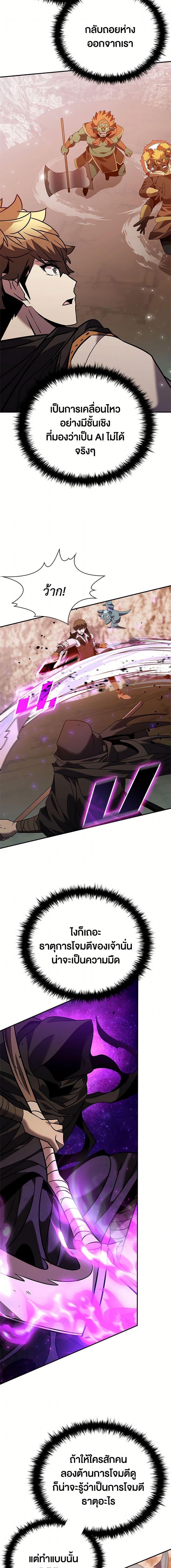 Manga-lc-com อ่านมังงะ อ่านการ์ตูน ออนไลน์ ฟรี Taming Master ตอนที่ 1 2 3 4 5 6 7 8 9 10 11 12 13 14 ฟรี ไม่มีโฆษณา Manga-lc - อ่าน มังงะ อ่าน การ์ตูน ออนไลน์ อ่านมังงะ ฟรี