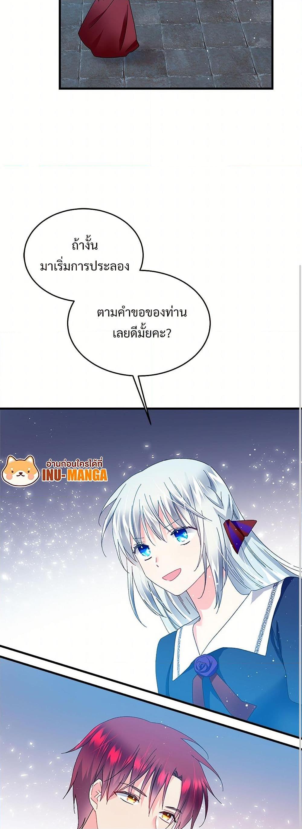 Manga-lc-com อ่านมังงะ อ่านการ์ตูน ออนไลน์ ฟรี The Lady’s Butler ตอนที่ 1 2 3 4 5 6 7 8 9 10 11 12 13 14 ฟรี ไม่มีโฆษณา Manga-lc - อ่าน มังงะ อ่าน การ์ตูน ออนไลน์ อ่านมังงะ ฟรี