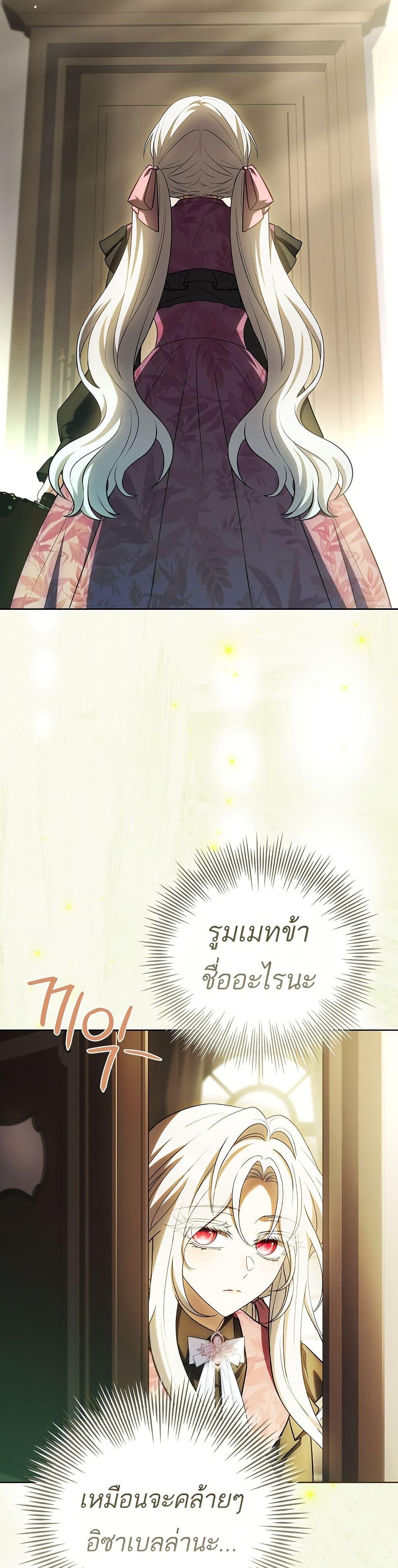 Manga-lc-com อ่านมังงะ อ่านการ์ตูน ออนไลน์ ฟรี The Father and the Daughter ตอนที่ 1 2 3 4 5 6 7 8 9 10 11 12 13 14 ฟรี ไม่มีโฆษณา Manga-lc - อ่าน มังงะ อ่าน การ์ตูน ออนไลน์ อ่านมังงะ ฟรี