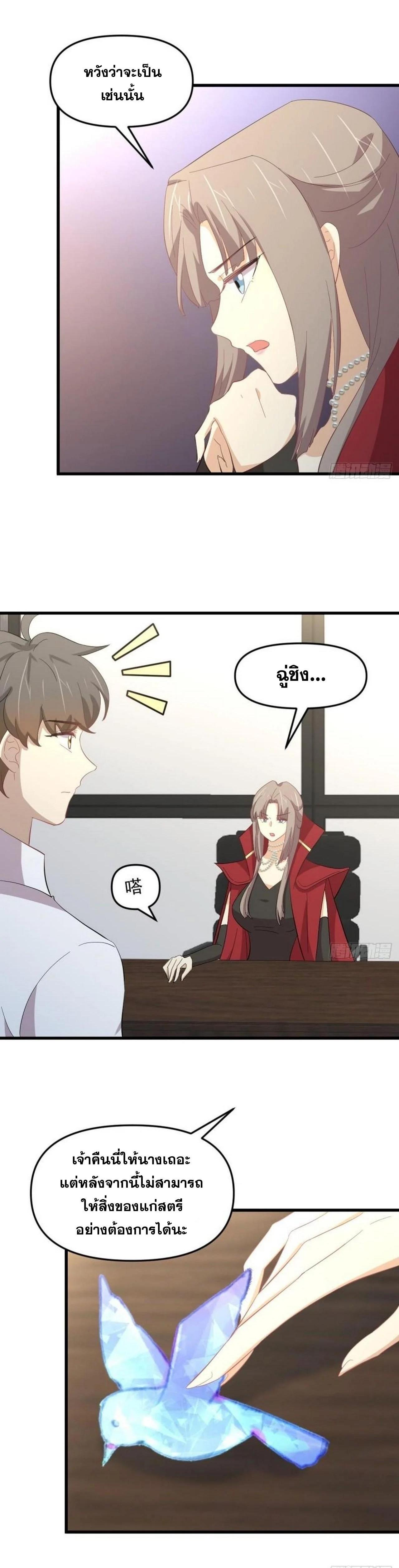 Manga-lc-com อ่านมังงะ อ่านการ์ตูน ออนไลน์ ฟรี Immortal Swordsman in the Reverse World ตอนที่ 1 2 3 4 5 6 7 8 9 10 11 12 13 14 ฟรี ไม่มีโฆษณา Manga-lc - อ่าน มังงะ อ่าน การ์ตูน ออนไลน์ อ่านมังงะ ฟรี