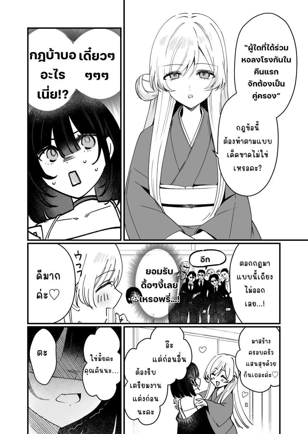 Manga-lc-com อ่านมังงะ อ่านการ์ตูน ออนไลน์ ฟรี Koi Suru Nante Baka no Yamai ตอนที่ 1 2 3 4 5 6 7 8 9 10 11 12 13 14 ฟรี ไม่มีโฆษณา Manga-lc - อ่าน มังงะ อ่าน การ์ตูน ออนไลน์ อ่านมังงะ ฟรี