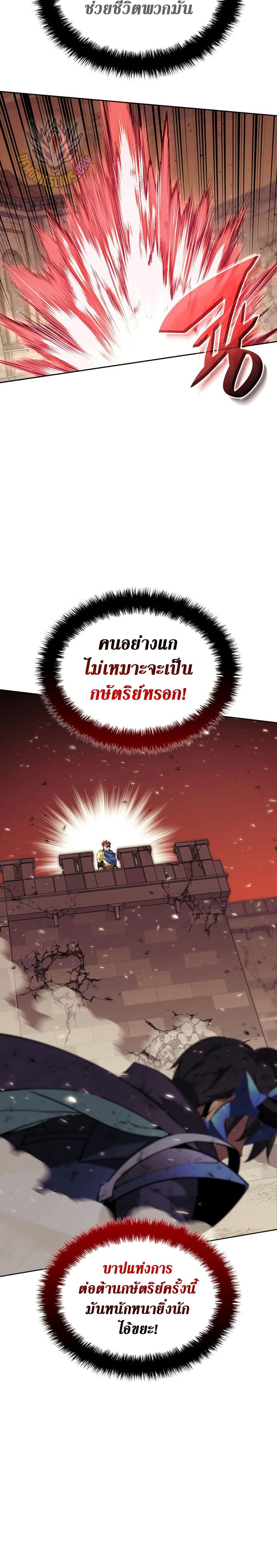 Manga-lc-com อ่านมังงะ อ่านการ์ตูน ออนไลน์ ฟรี Overgeared (Remake) ตอนที่ 1 2 3 4 5 6 7 8 9 10 11 12 13 14 ฟรี ไม่มีโฆษณา Manga-lc - อ่าน มังงะ อ่าน การ์ตูน ออนไลน์ อ่านมังงะ ฟรี