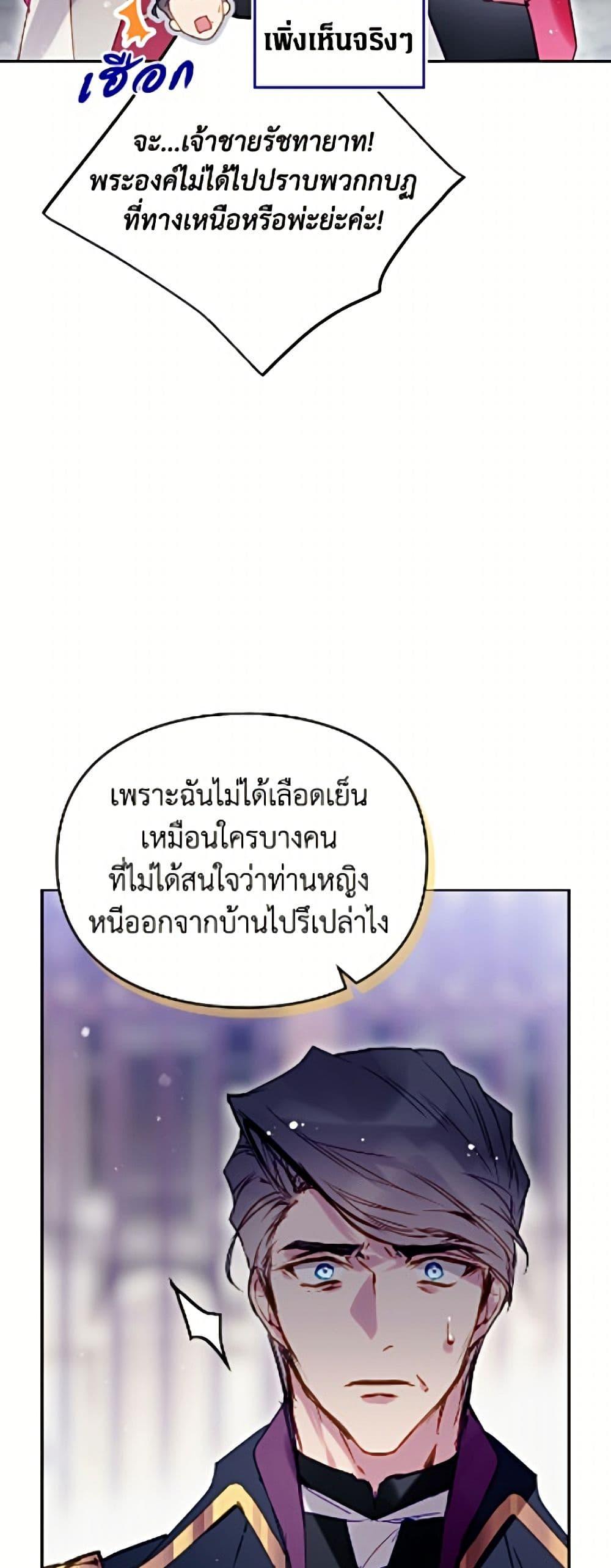 Manga-lc-com อ่านมังงะ อ่านการ์ตูน ออนไลน์ ฟรี Death Is The Only Ending For The Villainess ตอนที่ 1 2 3 4 5 6 7 8 9 10 11 12 13 14 ฟรี ไม่มีโฆษณา Manga-lc - อ่าน มังงะ อ่าน การ์ตูน ออนไลน์ อ่านมังงะ ฟรี