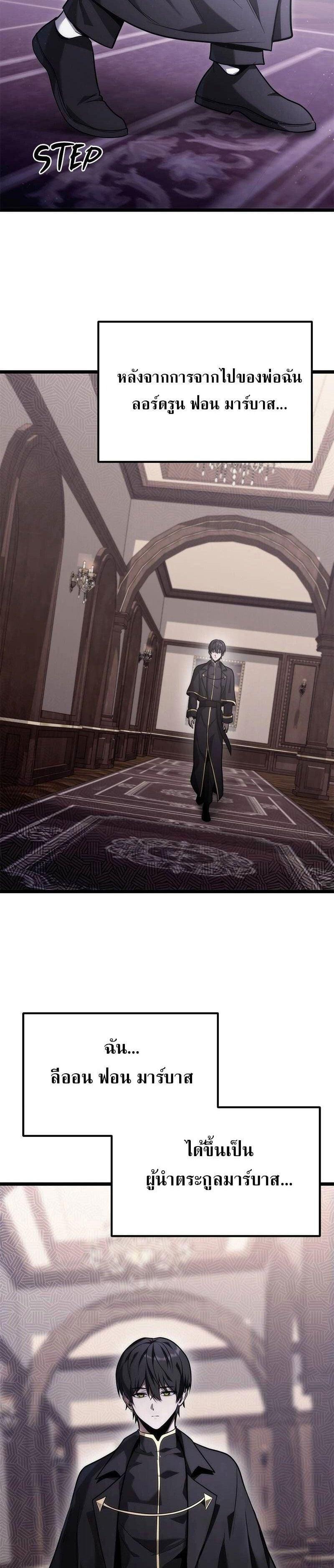 Manga-lc-com อ่านมังงะ อ่านการ์ตูน ออนไลน์ ฟรี The Necromancer Family’s Young Heir ตอนที่ 1 2 3 4 5 6 7 8 9 10 11 12 13 14 ฟรี ไม่มีโฆษณา Manga-lc - อ่าน มังงะ อ่าน การ์ตูน ออนไลน์ อ่านมังงะ ฟรี