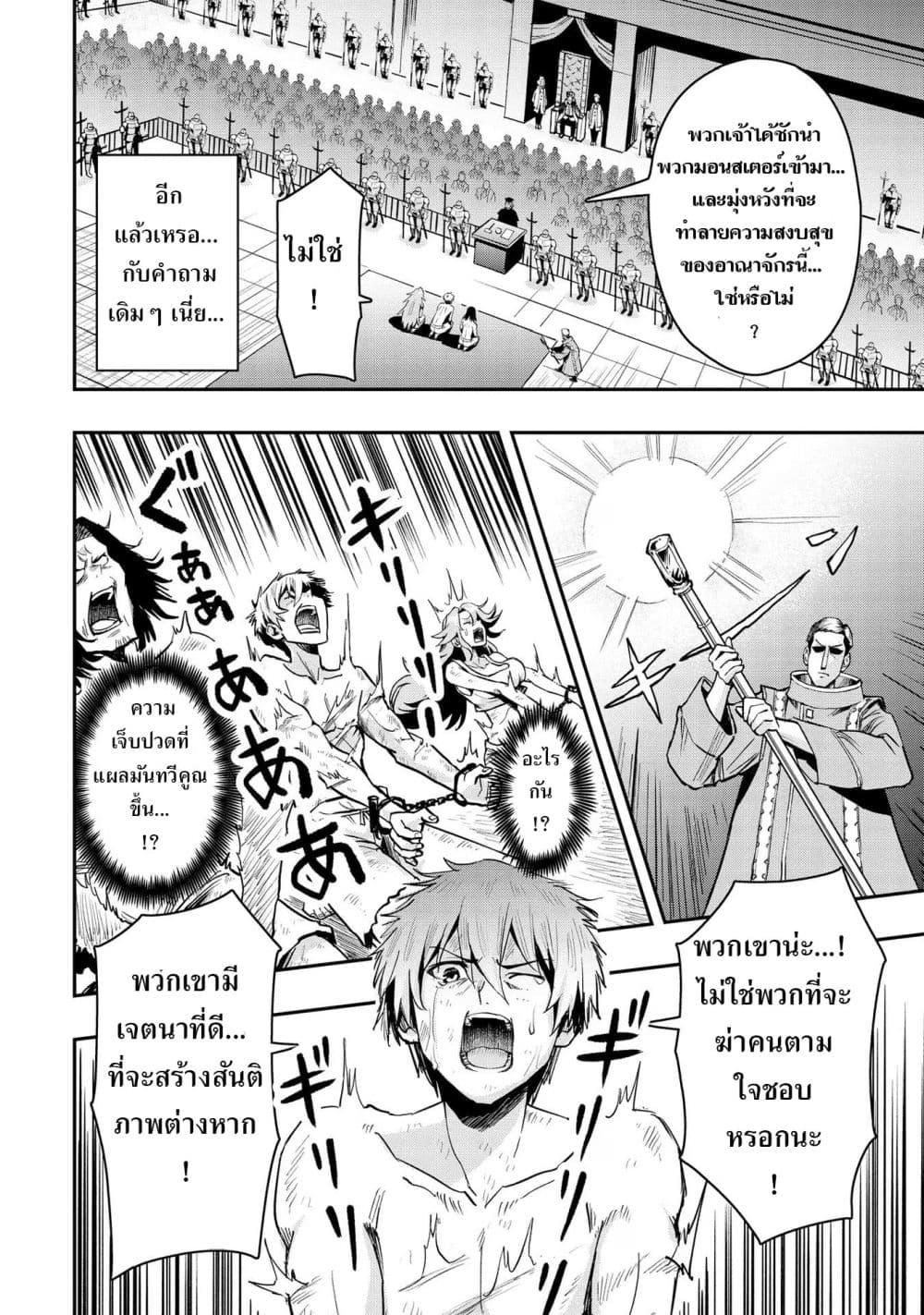 Manga-lc-com อ่านมังงะ อ่านการ์ตูน ออนไลน์ ฟรี Aru Hi, Damin wo Musabotte Itara Ichizoku kara Tsuihousarete Mori ni Suteraremashita ตอนที่ 1 2 3 4 5 6 7 8 9 10 11 12 13 14 ฟรี ไม่มีโฆษณา Manga-lc - อ่าน มังงะ อ่าน การ์ตูน ออนไลน์ อ่านมังงะ ฟรี