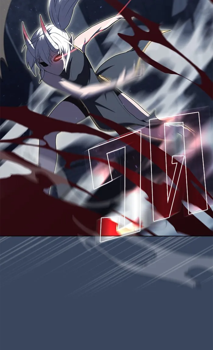 ผู้เล่นขั้นเทพแห่งหอคอยฝึกสอน ตอนที่ 114 รูปที่ 25