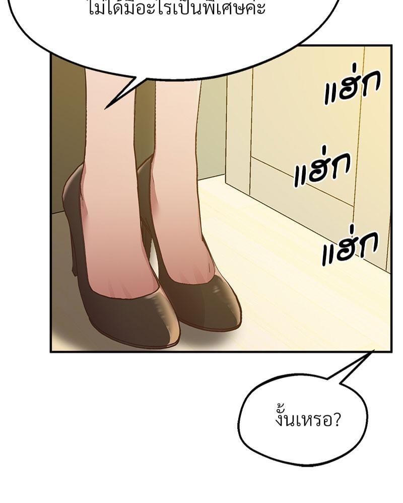 Doujin-Lc- อ่าน โดจิน มังฮวา เกาหลี ญี่ปุ่น จีน แปลไทย Tutoring the Lonely Missus ตอนที่ 1 2 3 4 5 6 7 8 9 10 11 12 13 14 ฟรี ไม่มีโฆษณา อ่าน โดจิน Manhwa เกาหลี ญี่ปุ่น จีน เรามีครบ คัดมาให้เน้นๆ โดจิน 18+ รับประกันความฟินโดย  Doujin Lc