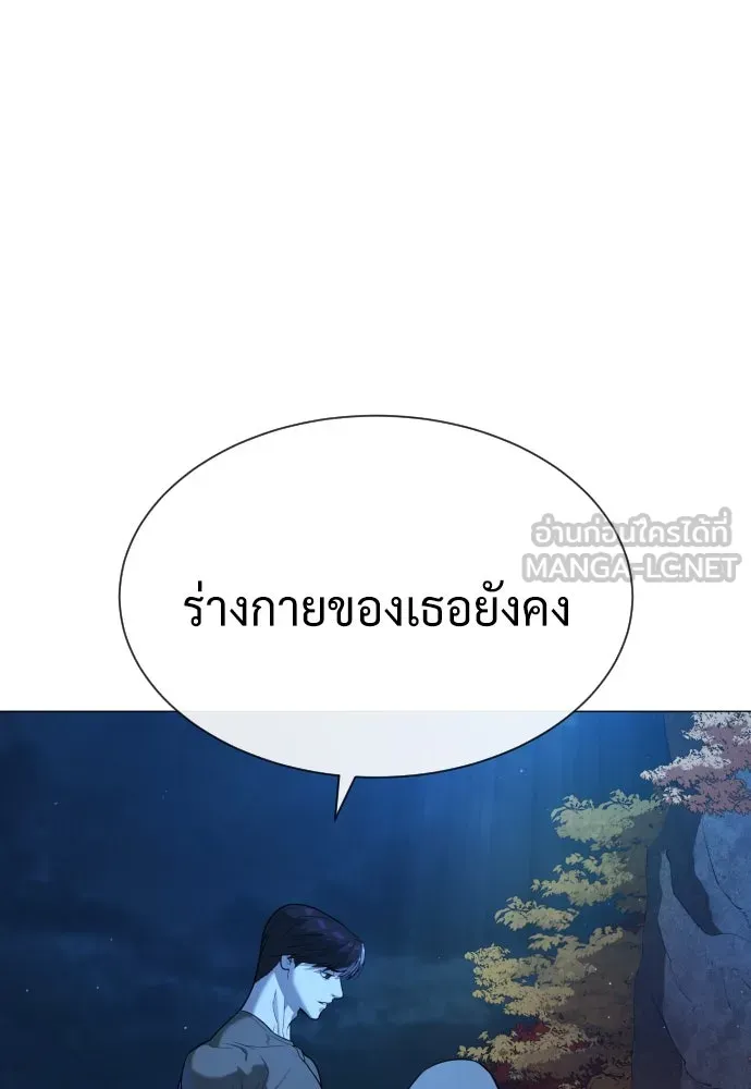 นักฆ่าย้อนวัย ตอนที่ 74 รูปที่ 93